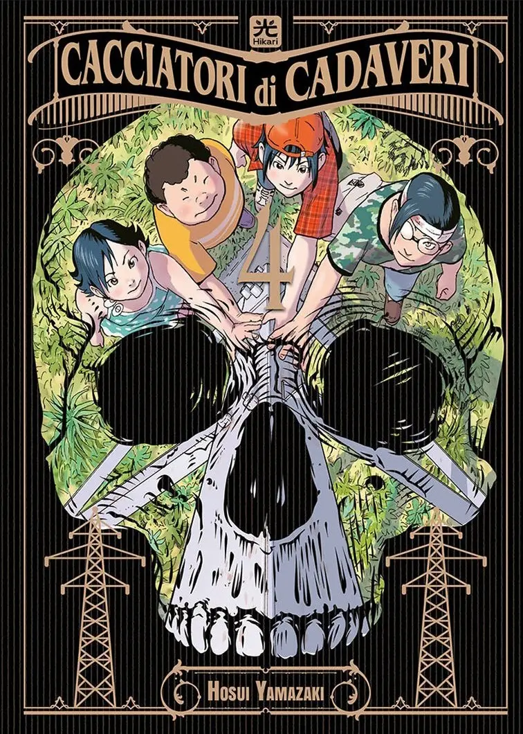 Volume cover